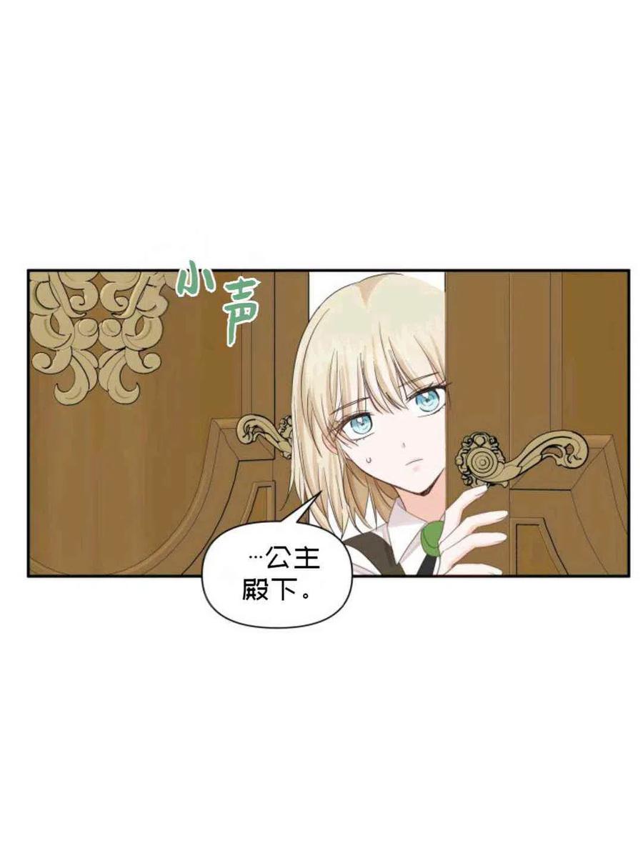 第15话56
