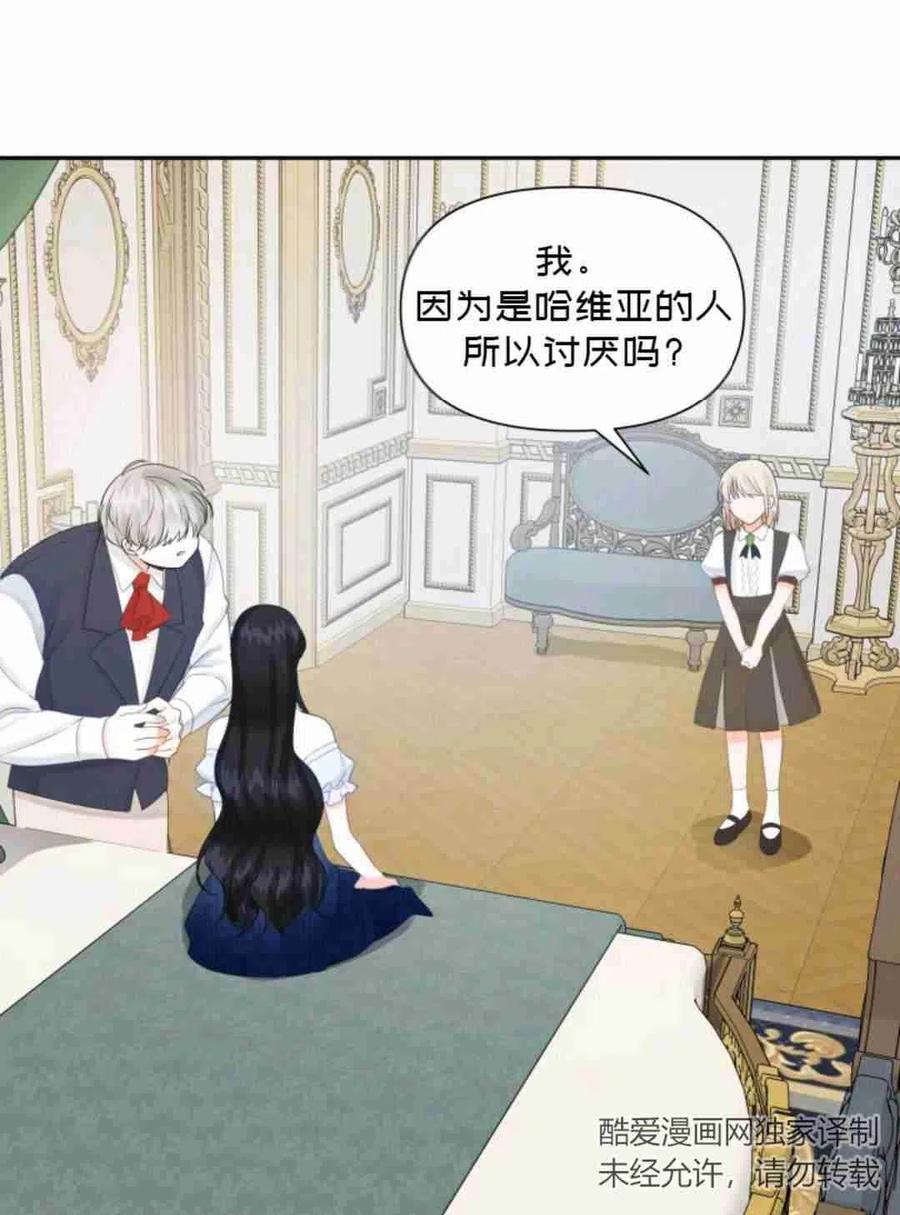 第15话57
