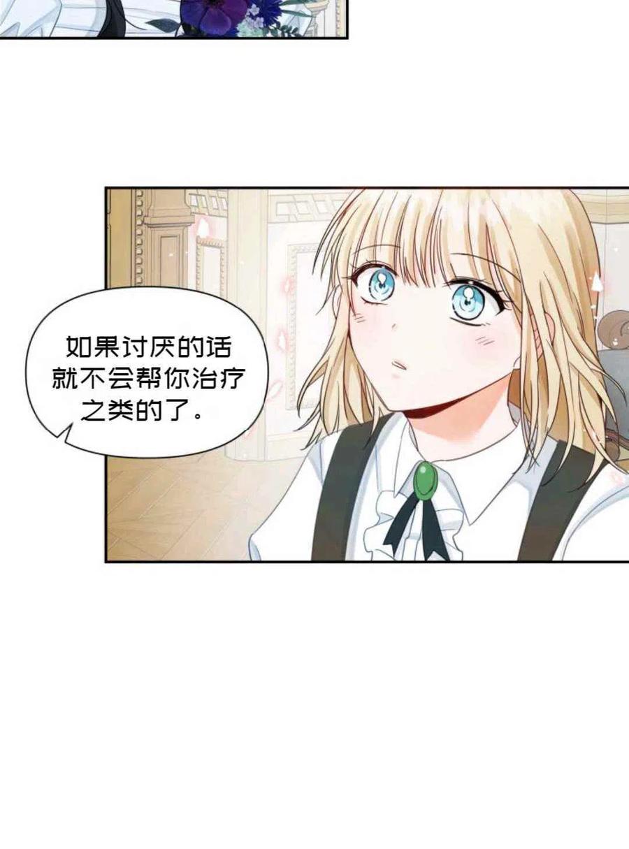 第15话59