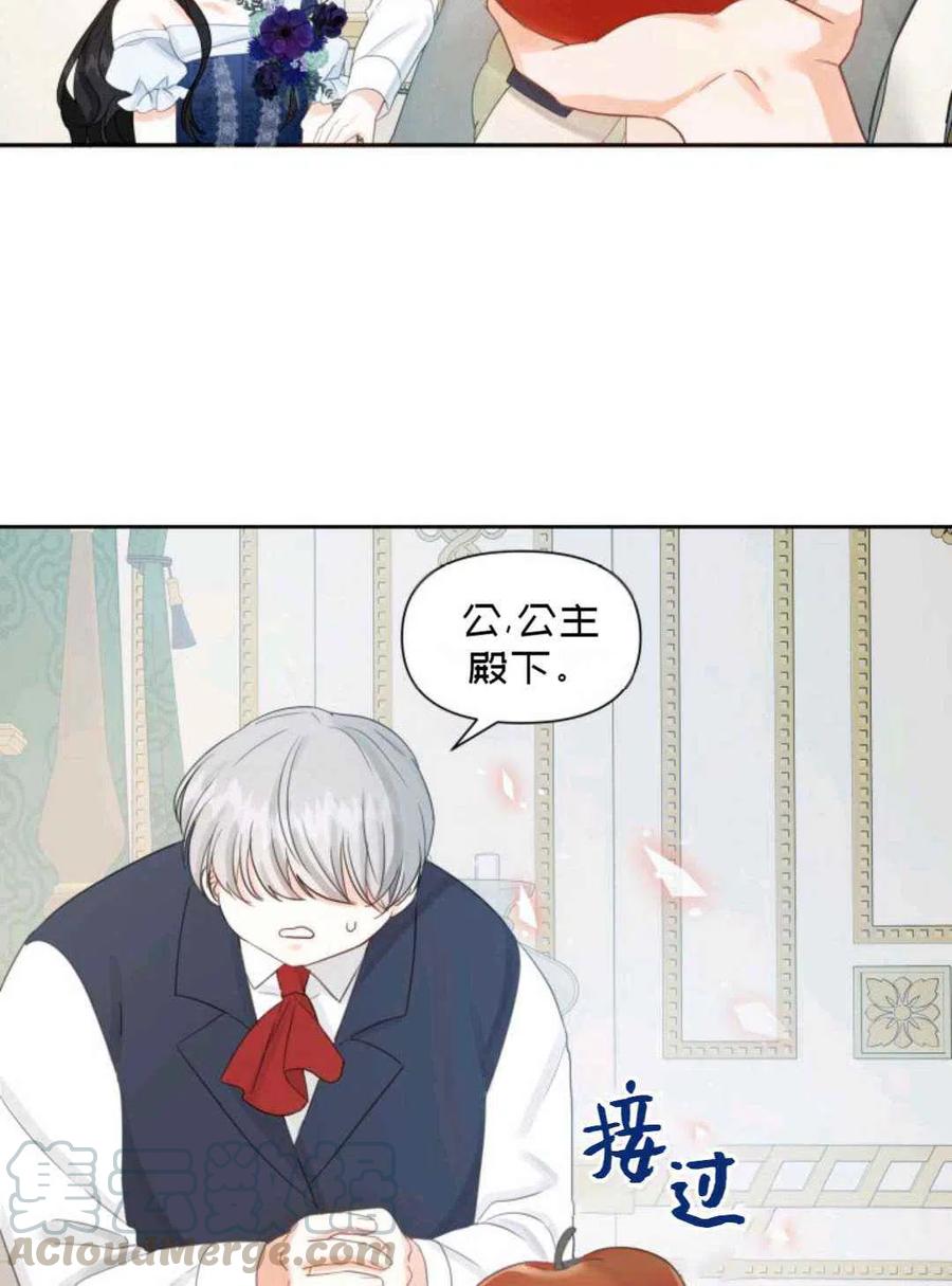 第15话61