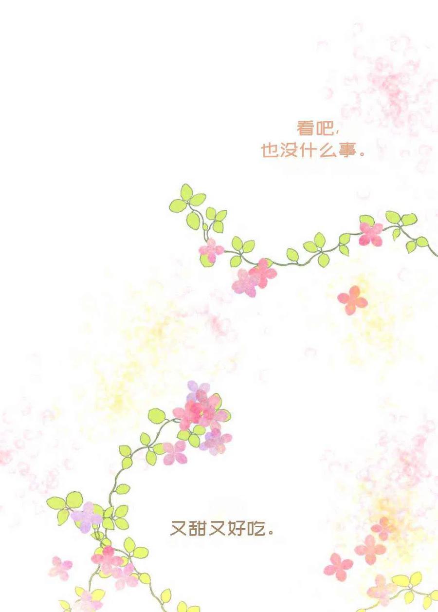 第15话66