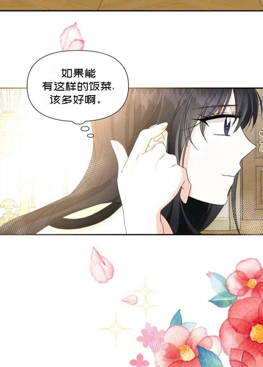 第15话68