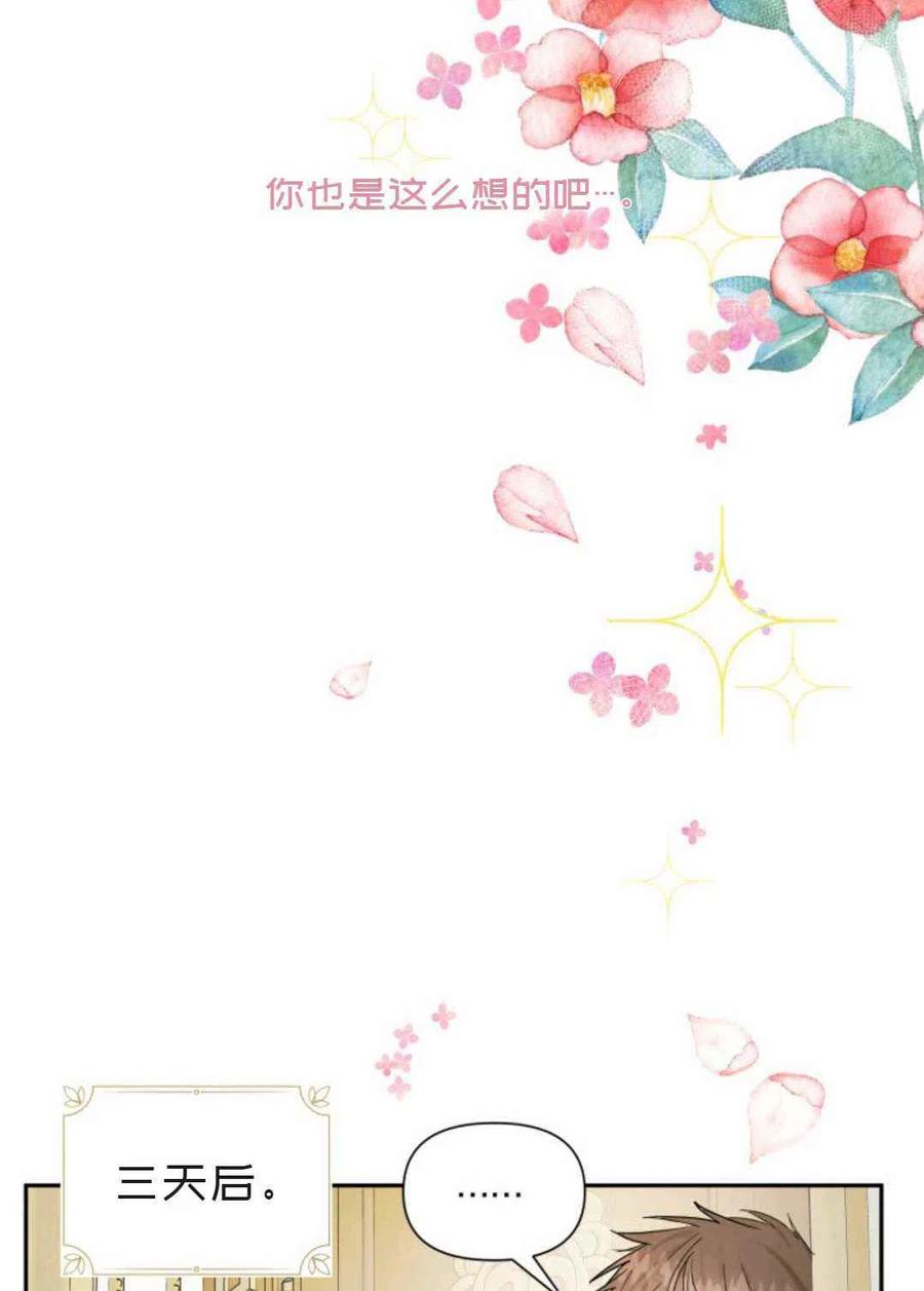 第15话69