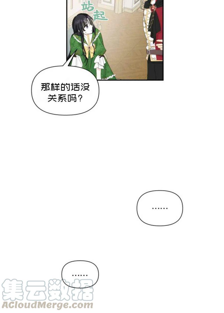 第15话73