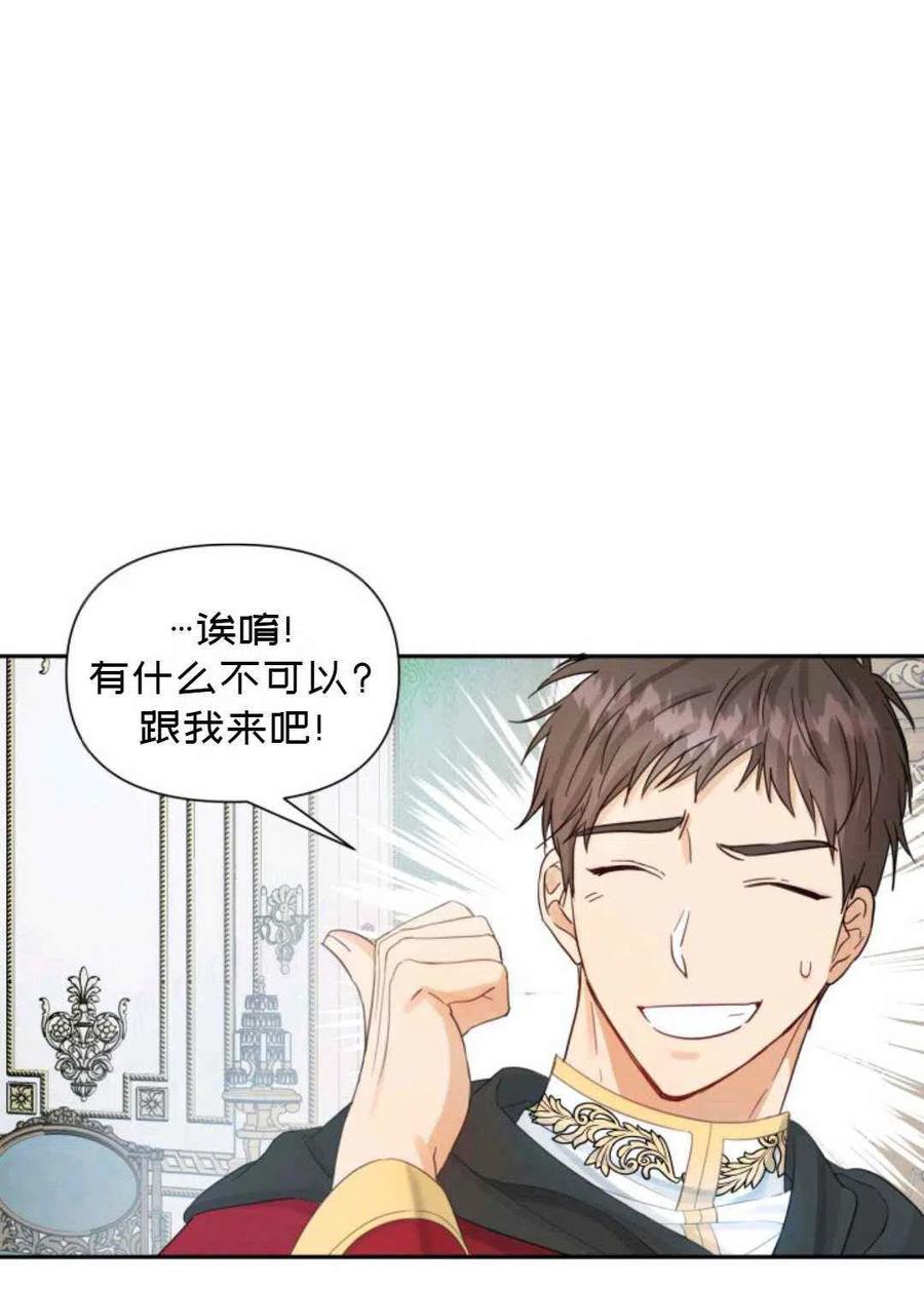 第15话74