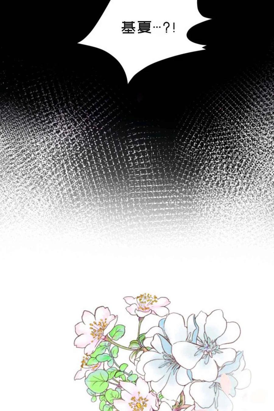 第15话8