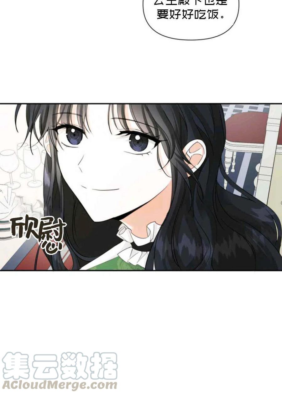 第16话12