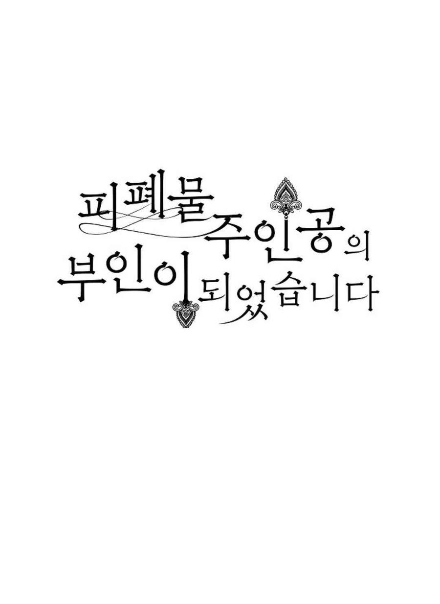 第16话13