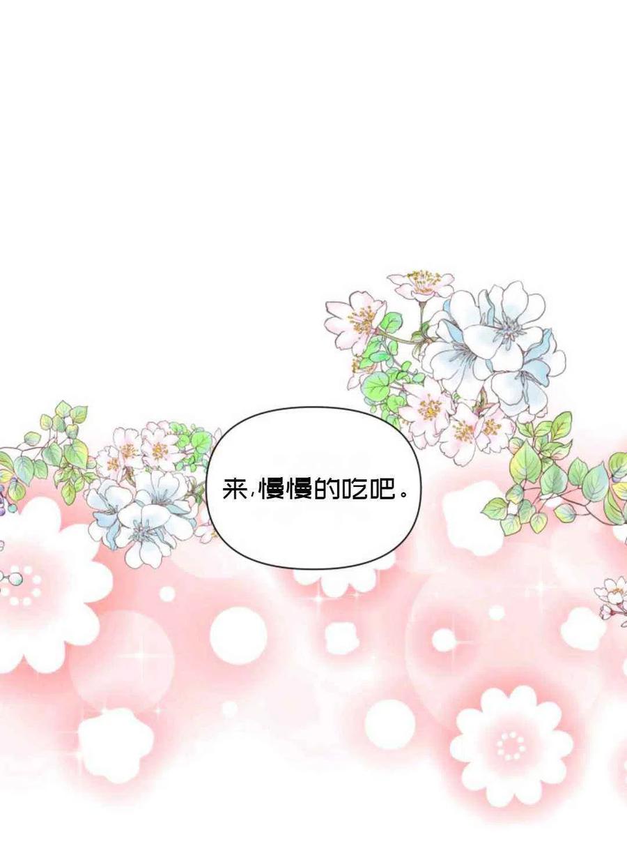 第16话14