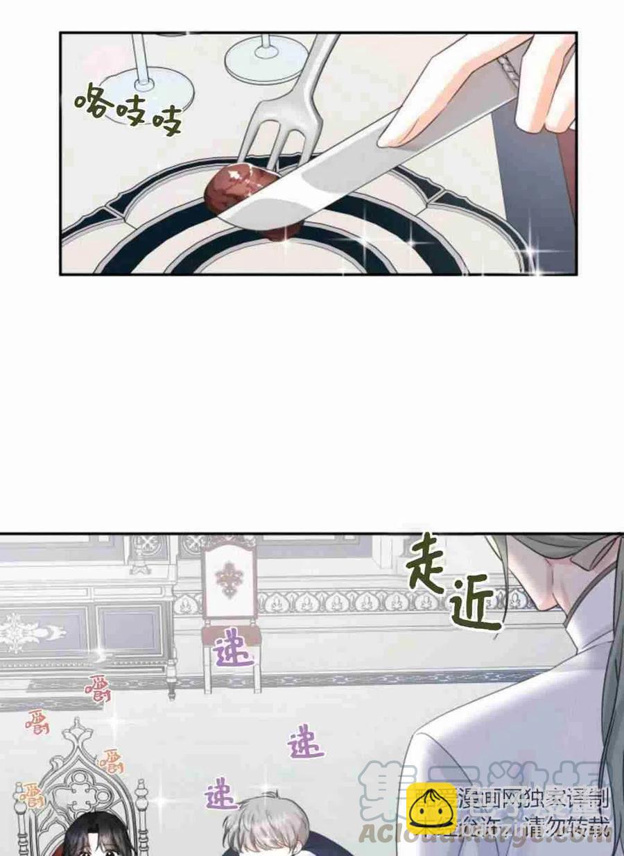第16话15