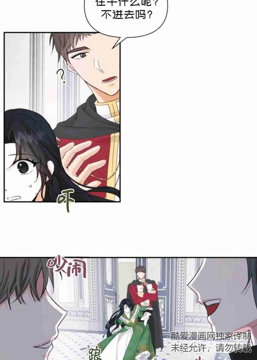 第16话2
