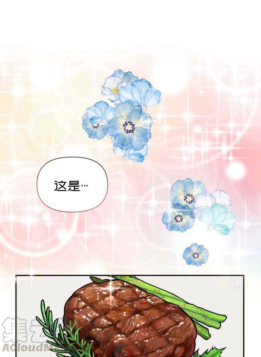 第16话24