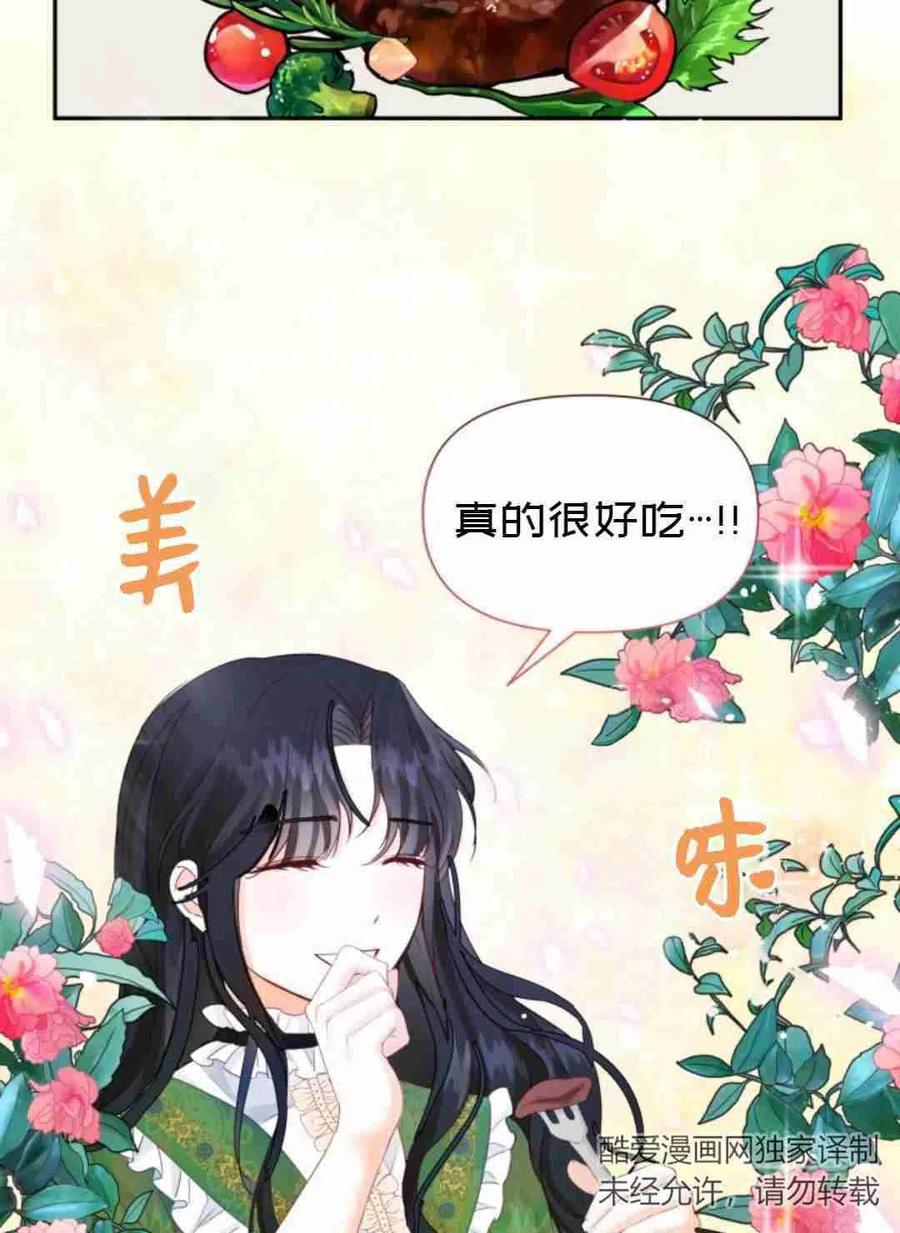 第16话25
