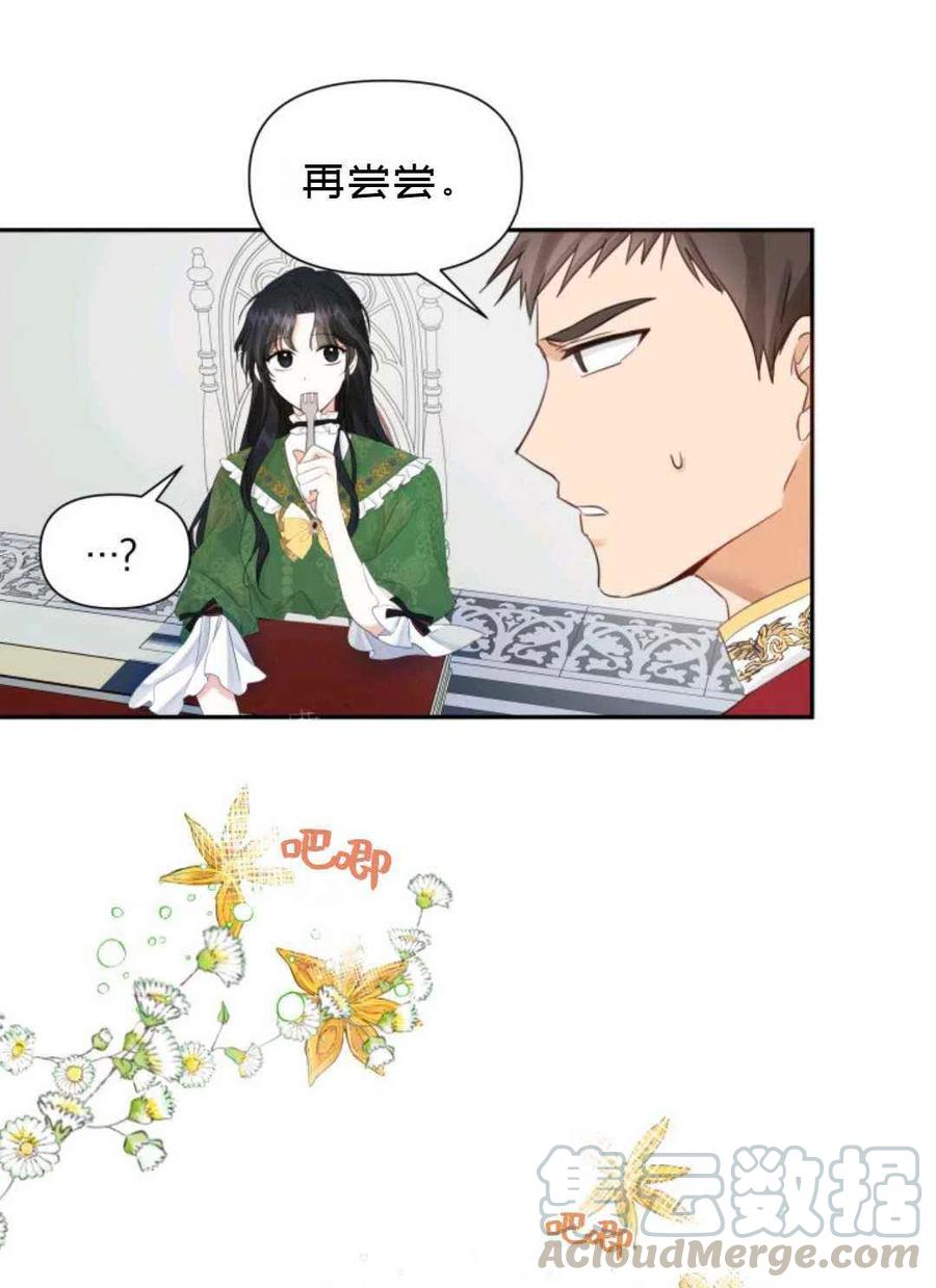 第16话27