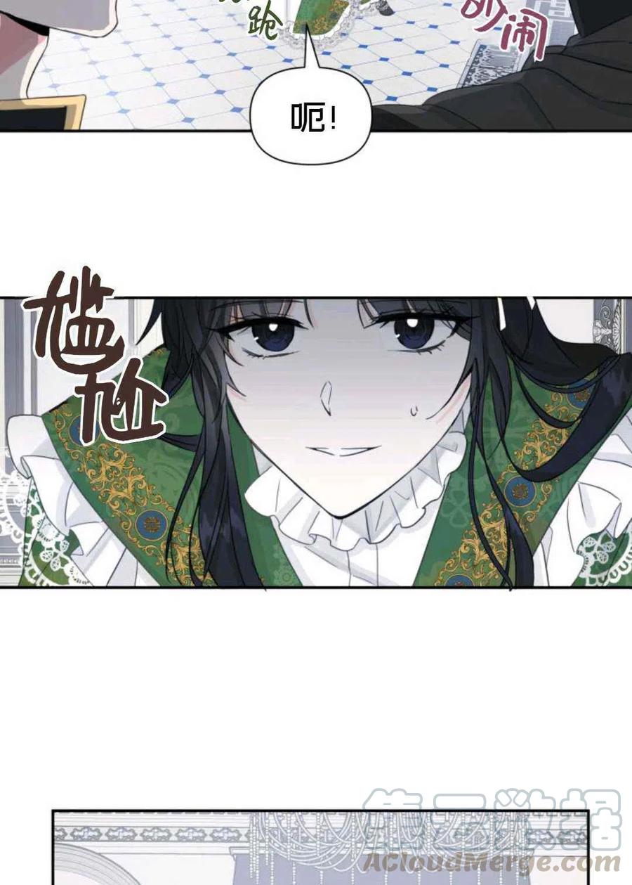 第16话3