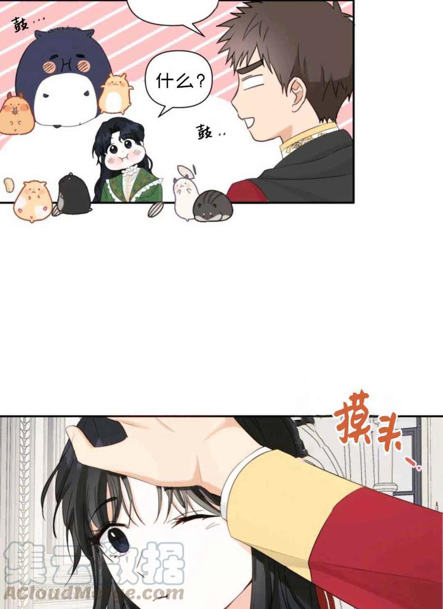 第16话30
