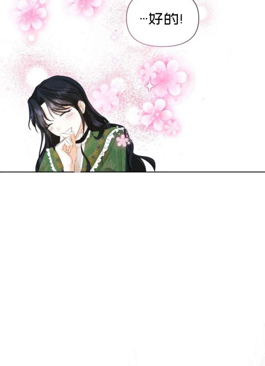 第16话35