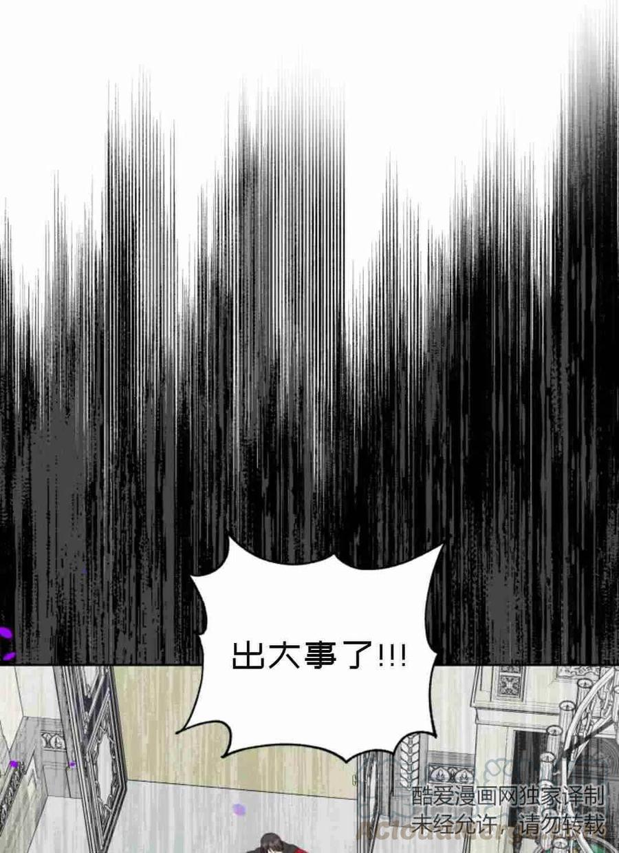 第16话36