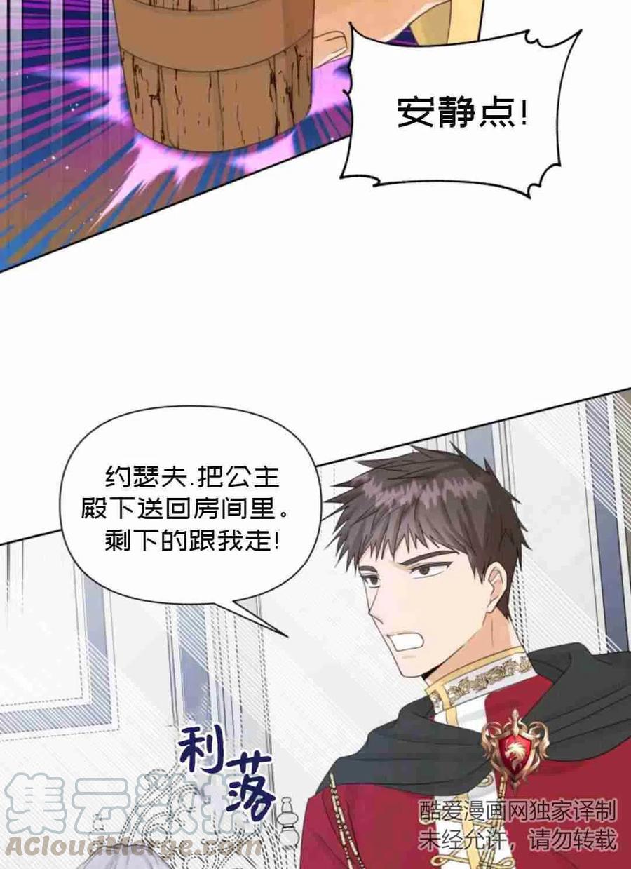 第16话39