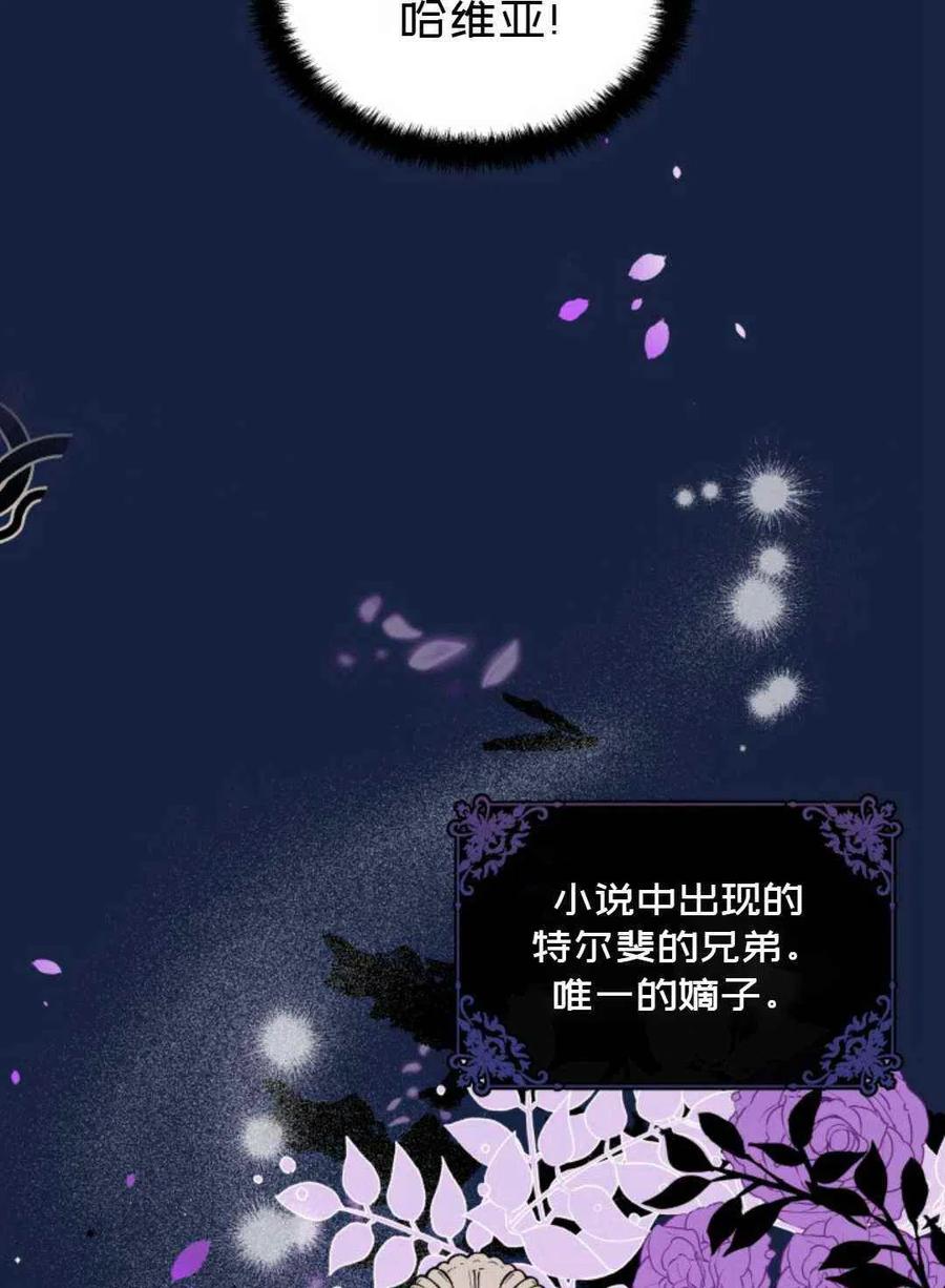 第16话47