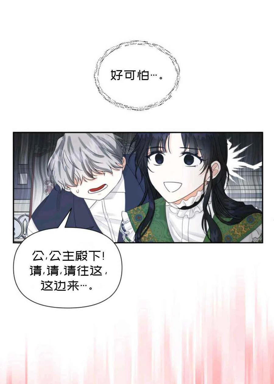 第16话5