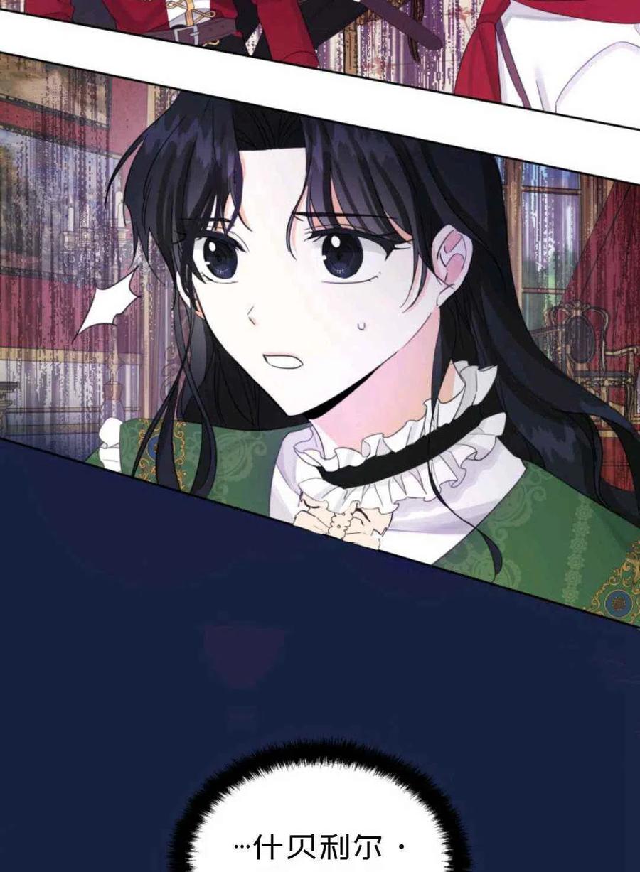 第16话50