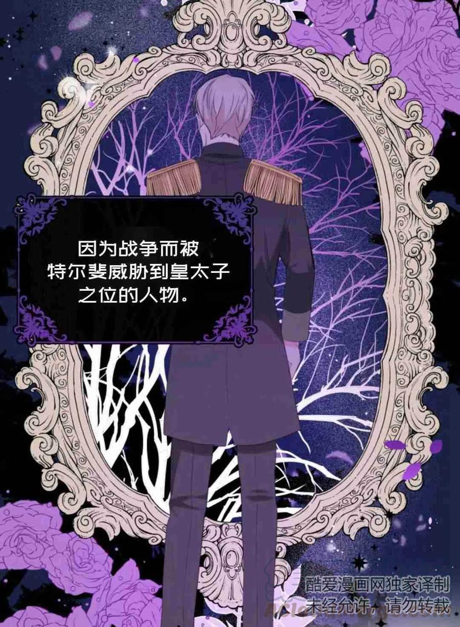 第16话52