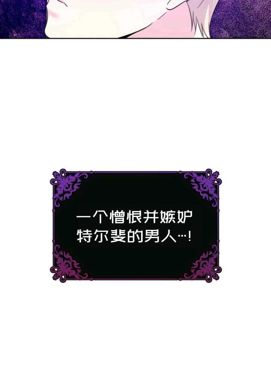 第16话54