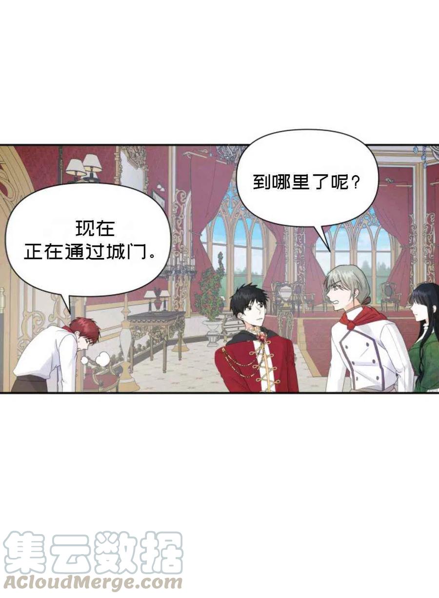 第16话55
