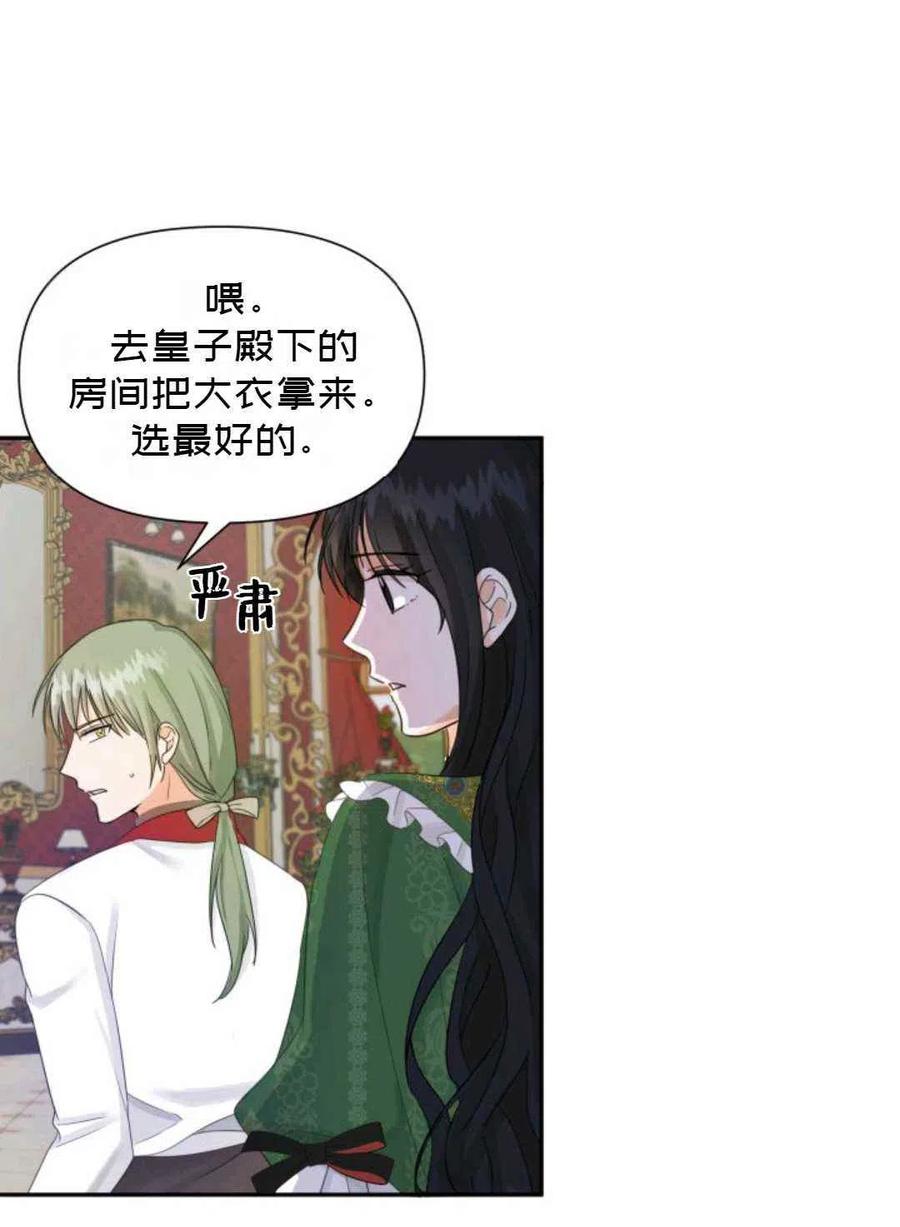 第16话56