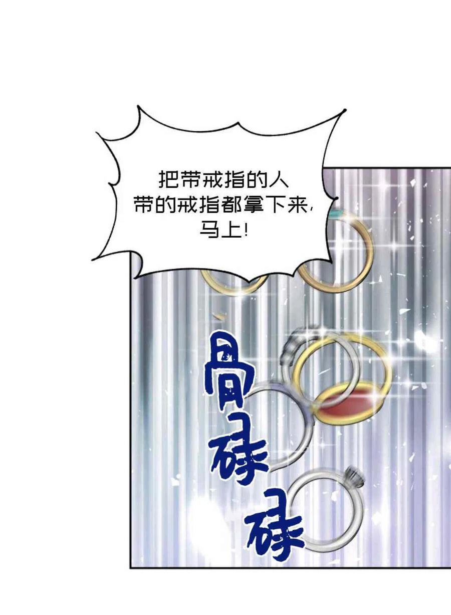 第16话57