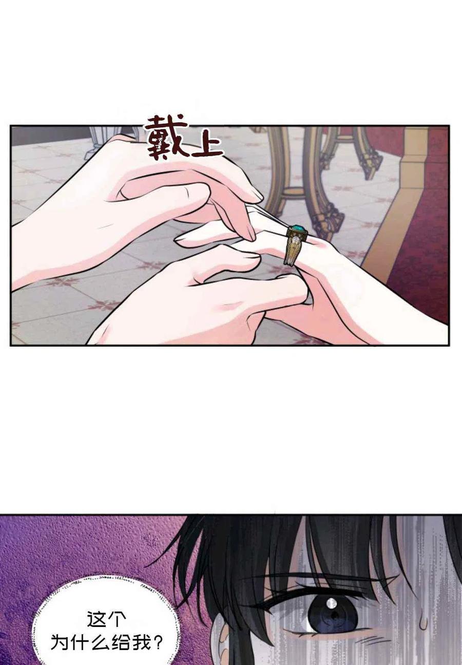 第16话59