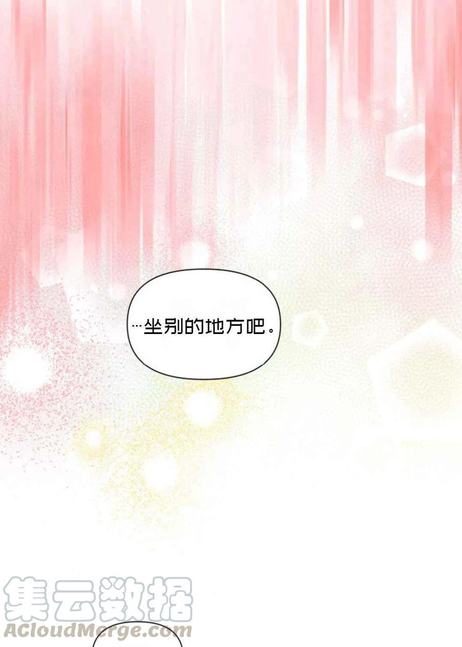 第16话6