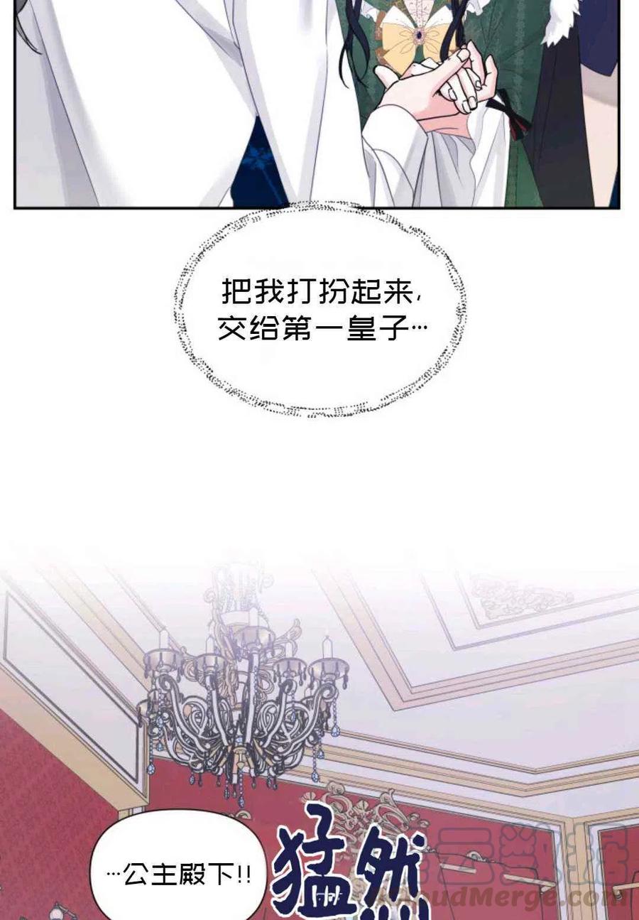 第16话61