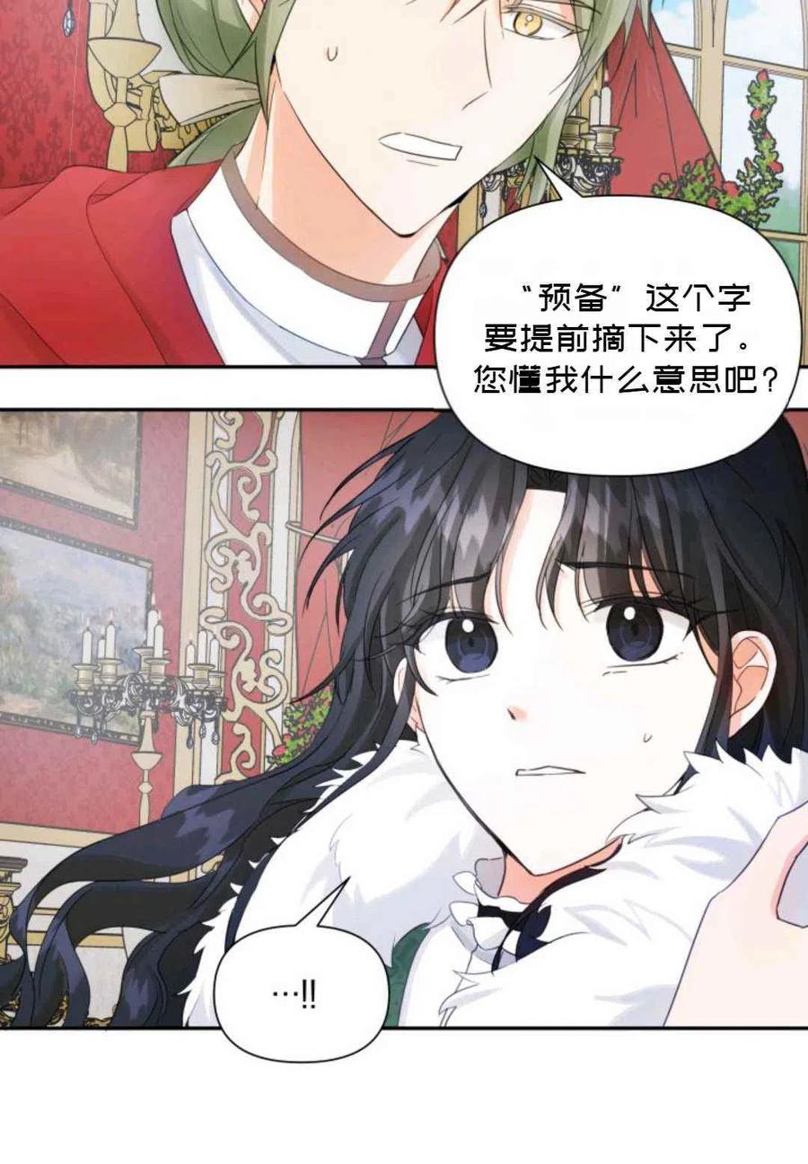 第16话63