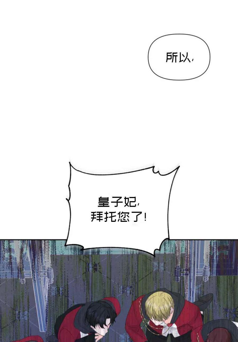 第16话65