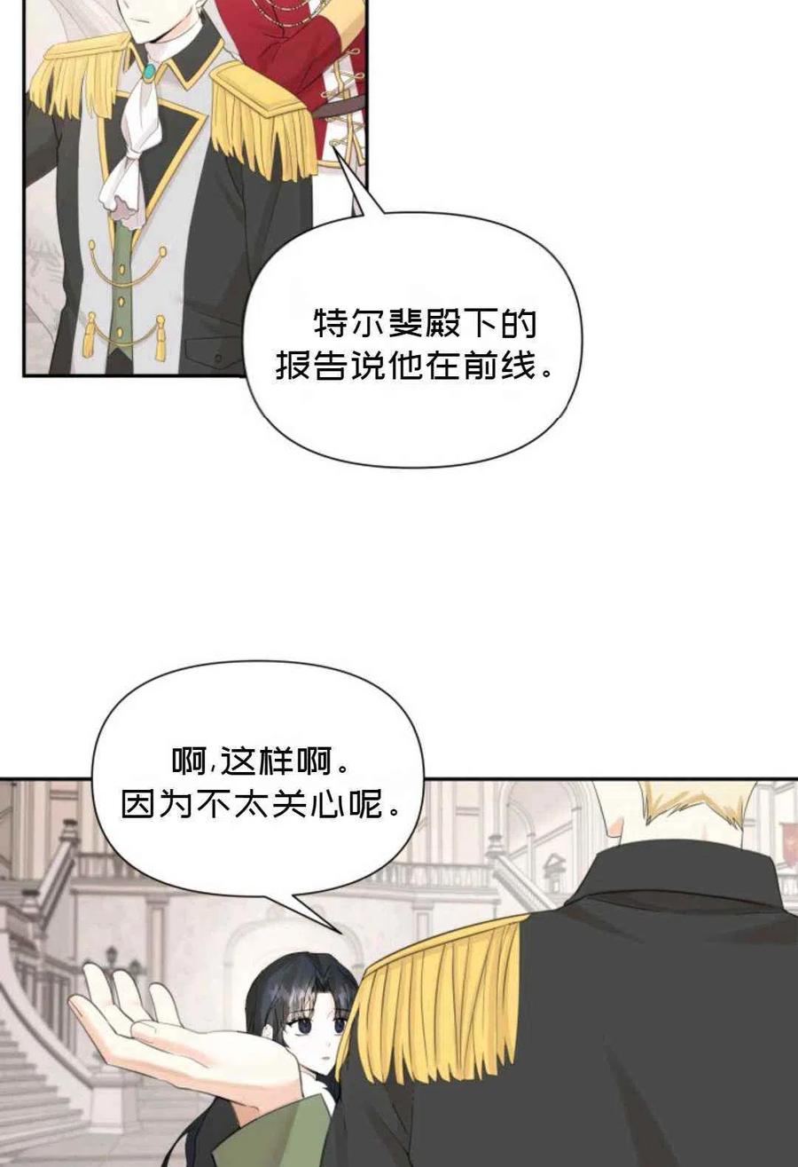 第16话75