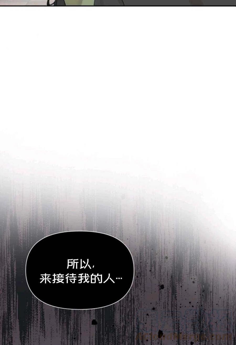 第16话76