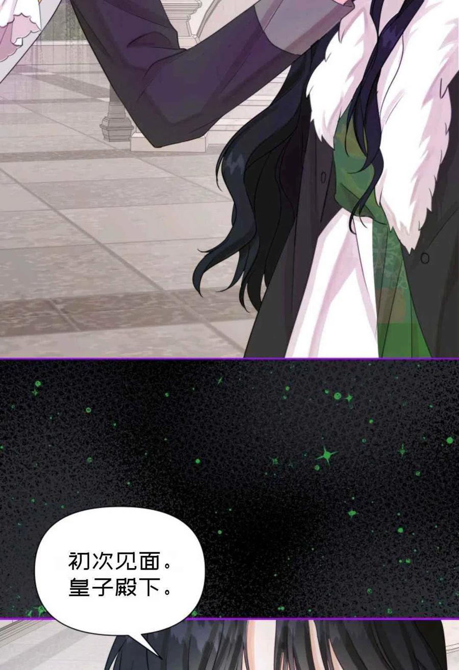 第16话78
