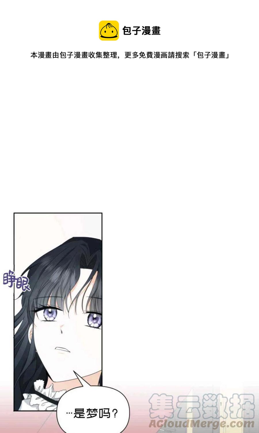 第18话0