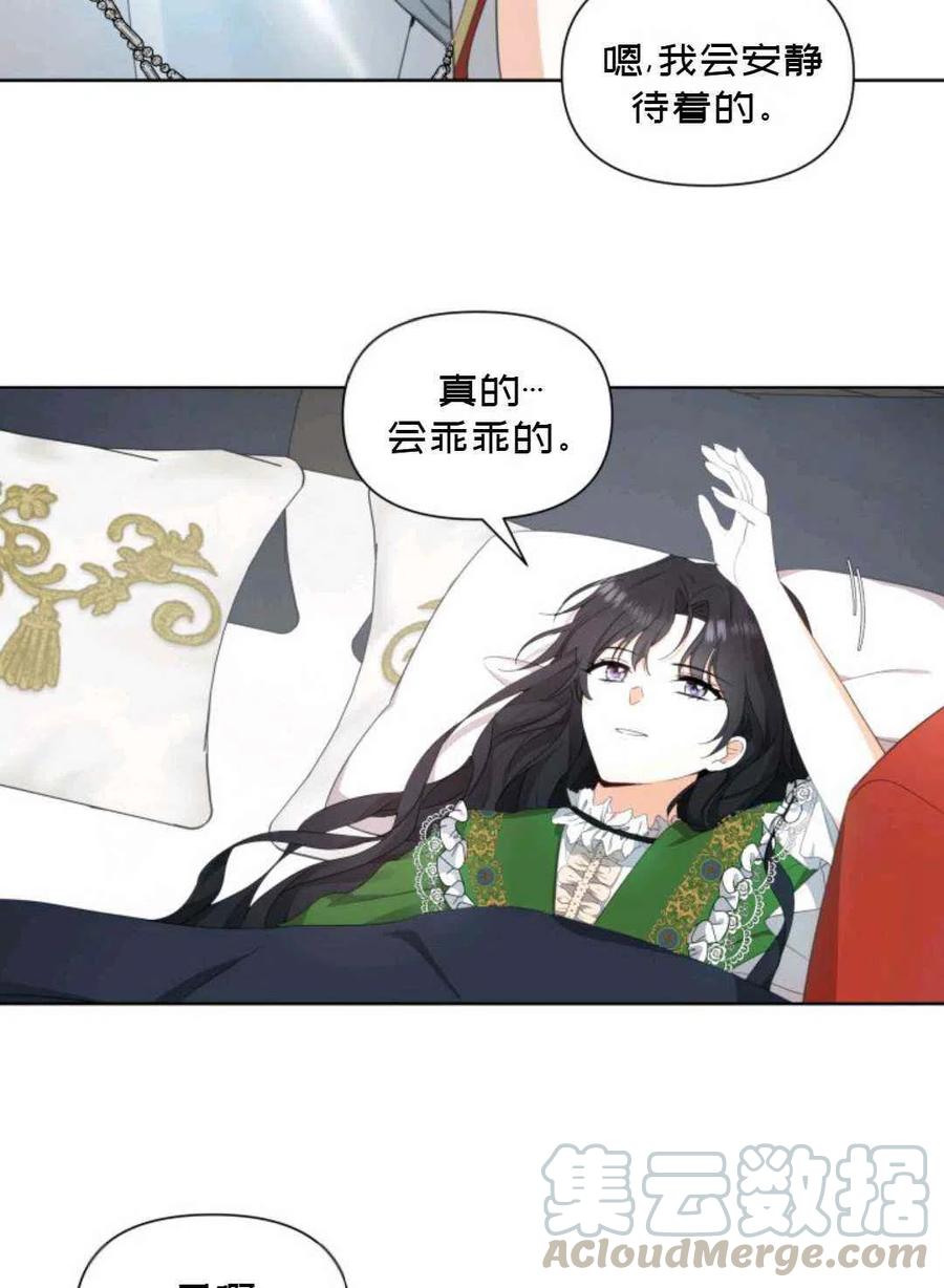 第18话12