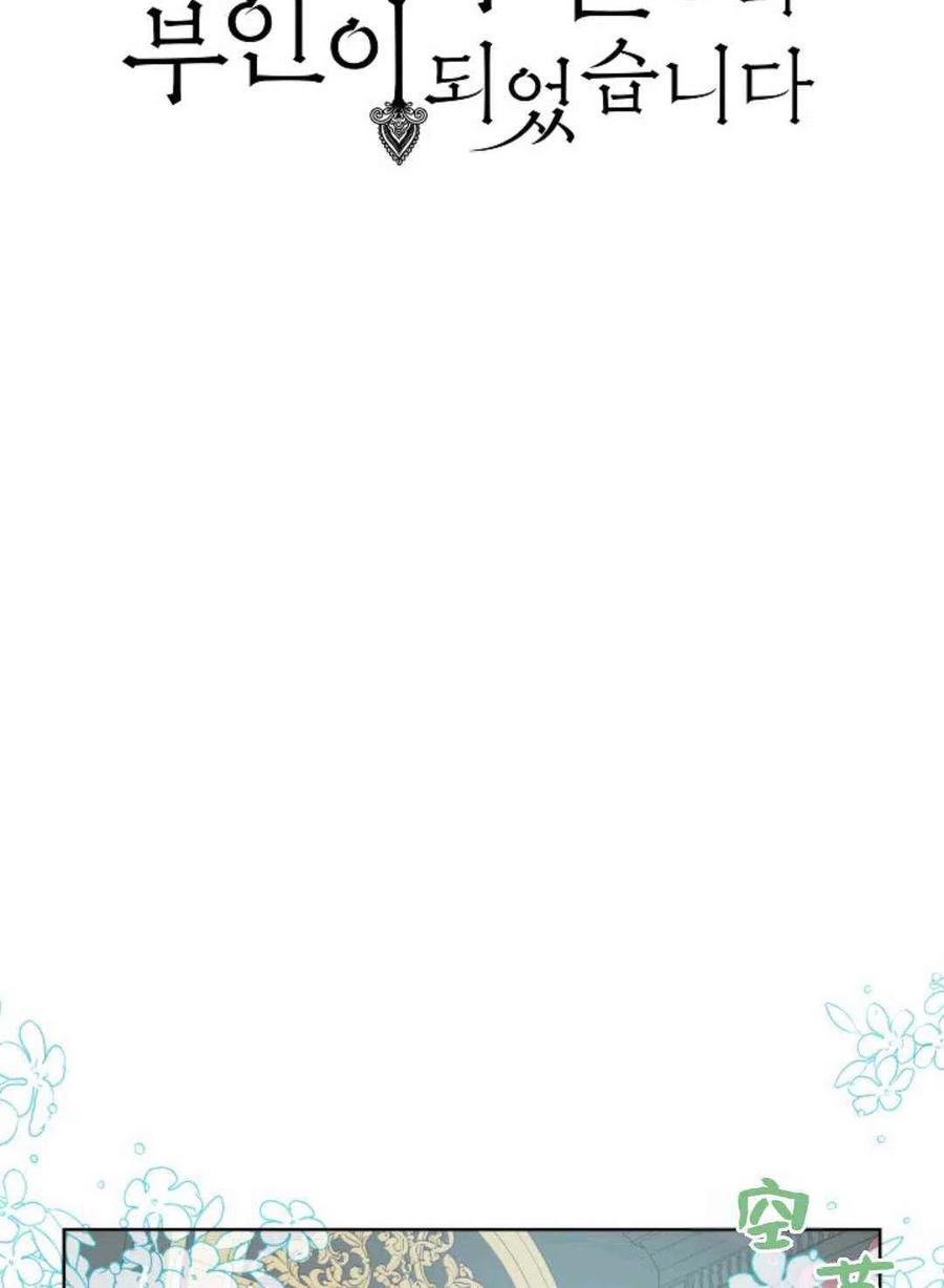 第18话16