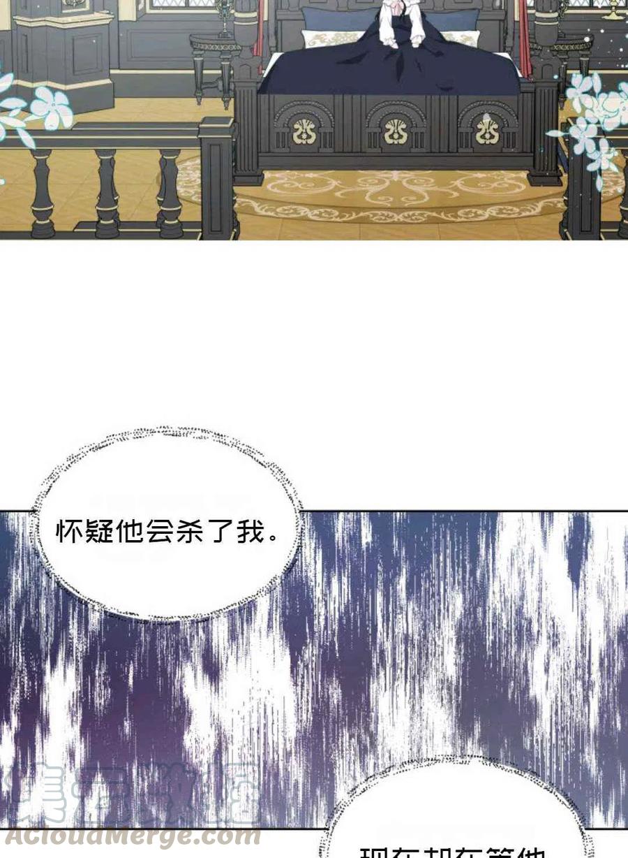 第18话18