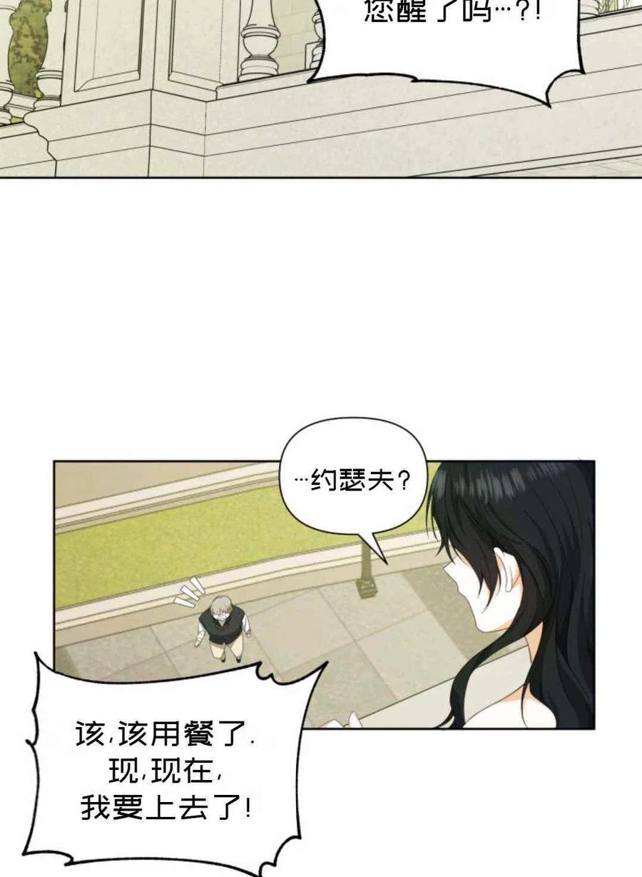 第18话20