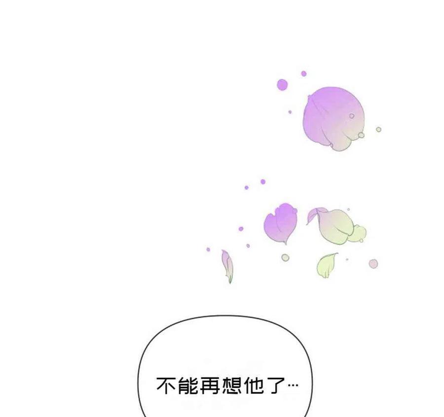 第18话23