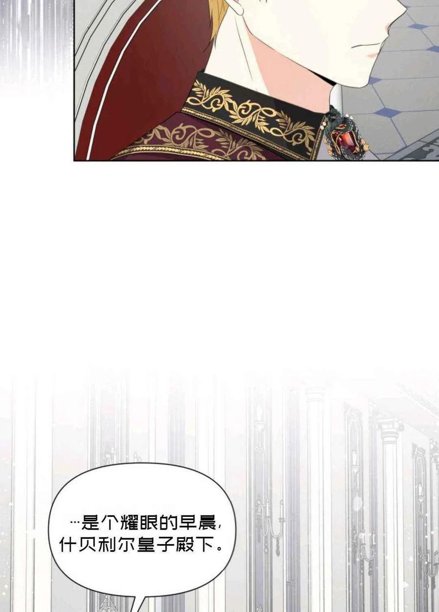 第18话28