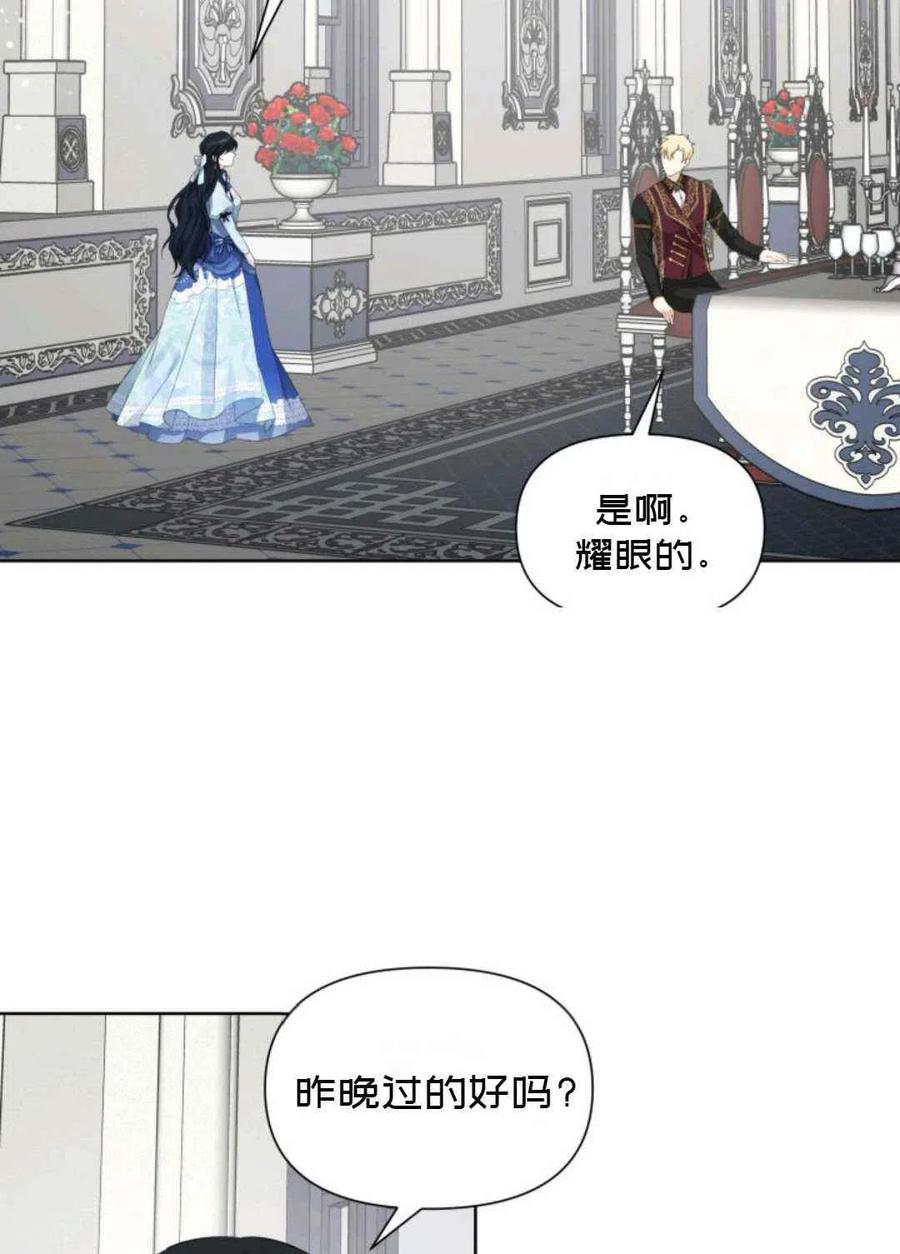第18话29
