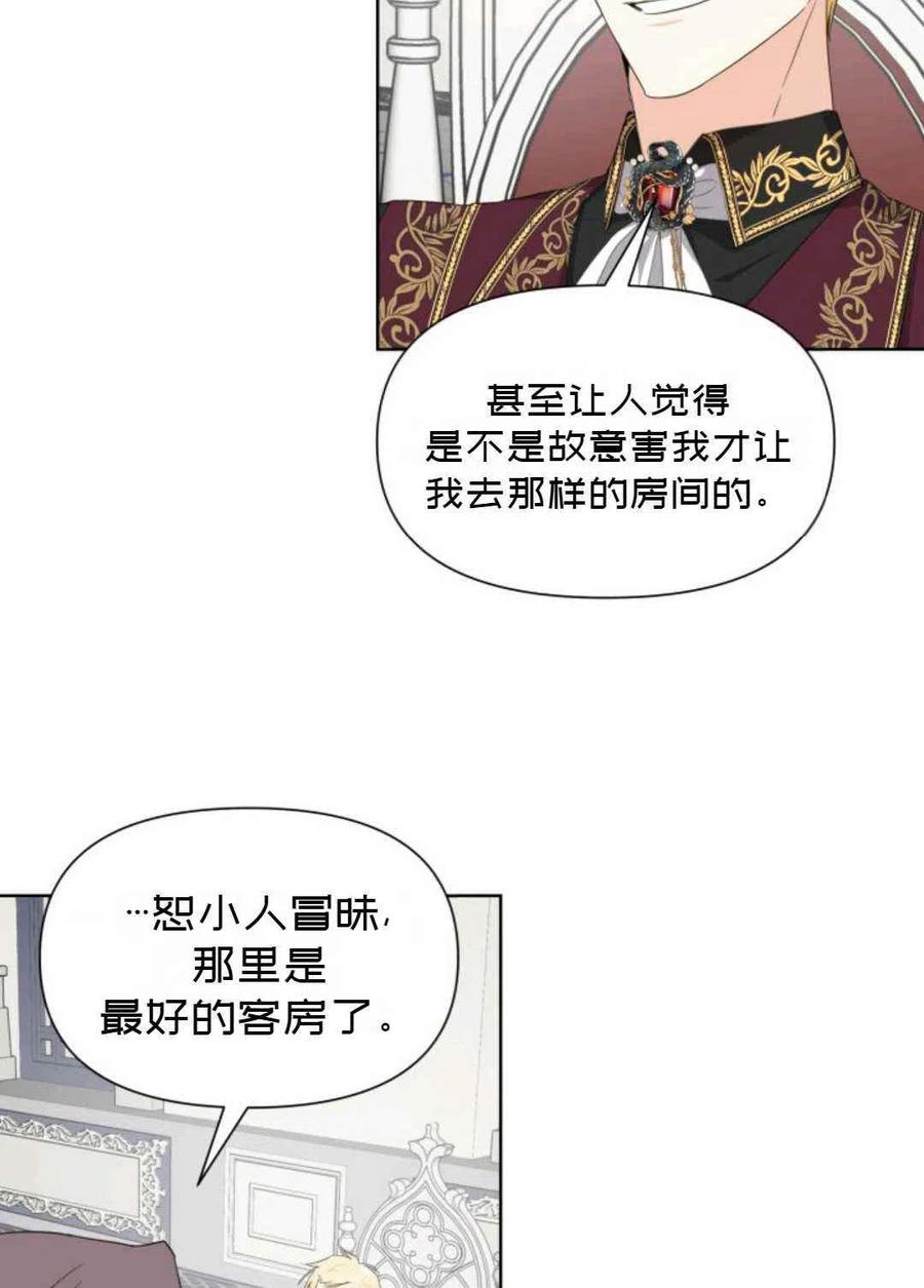 第18话31
