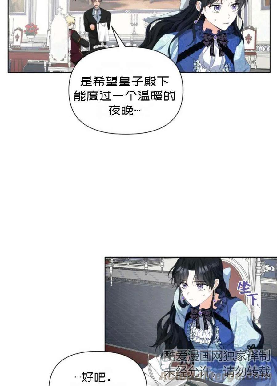 第18话33