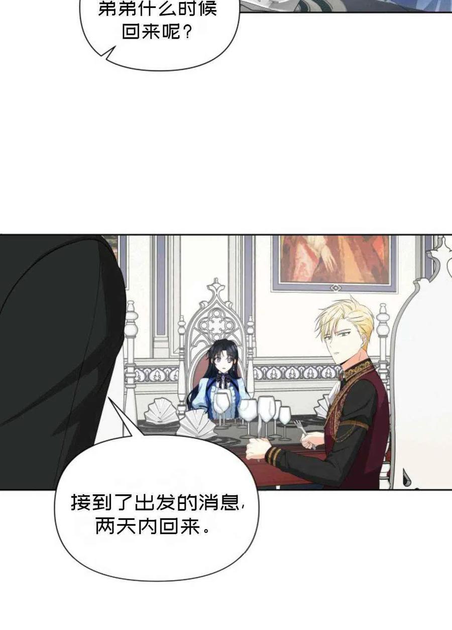 第18话34